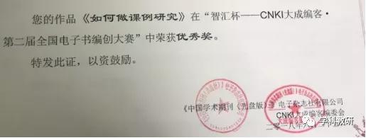 刘蒋巍培训课程,刘蒋巍数学