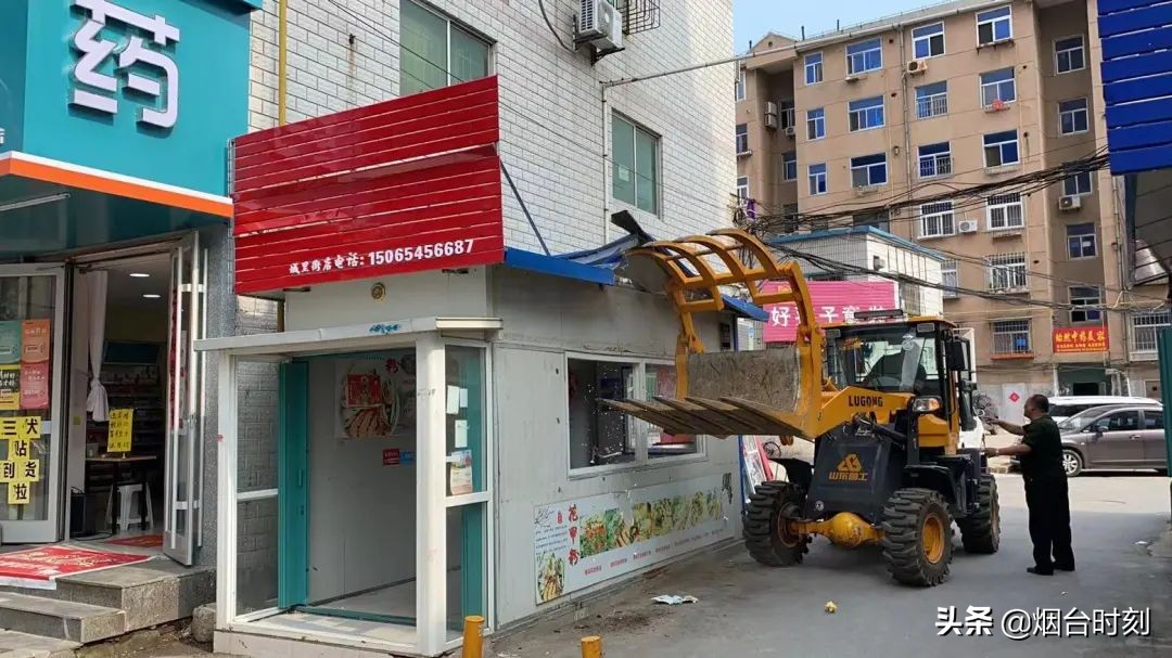 问政烟台最新一期违建拆除视频,烟台拆除违建标准