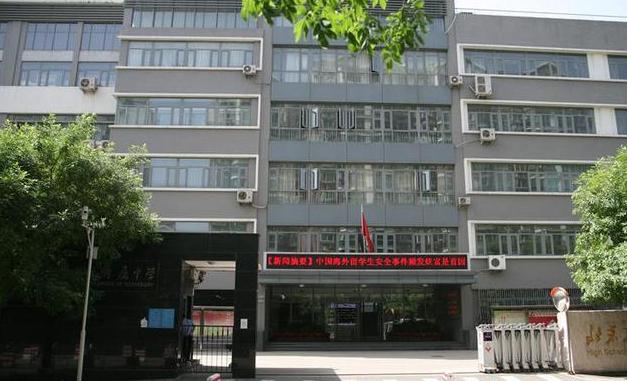 北京朝阳区重点高中排名,北京朝阳区1+3学校排名