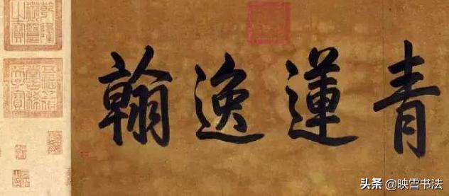 李白书法真迹为什么那么少,李白的书法值钱吗