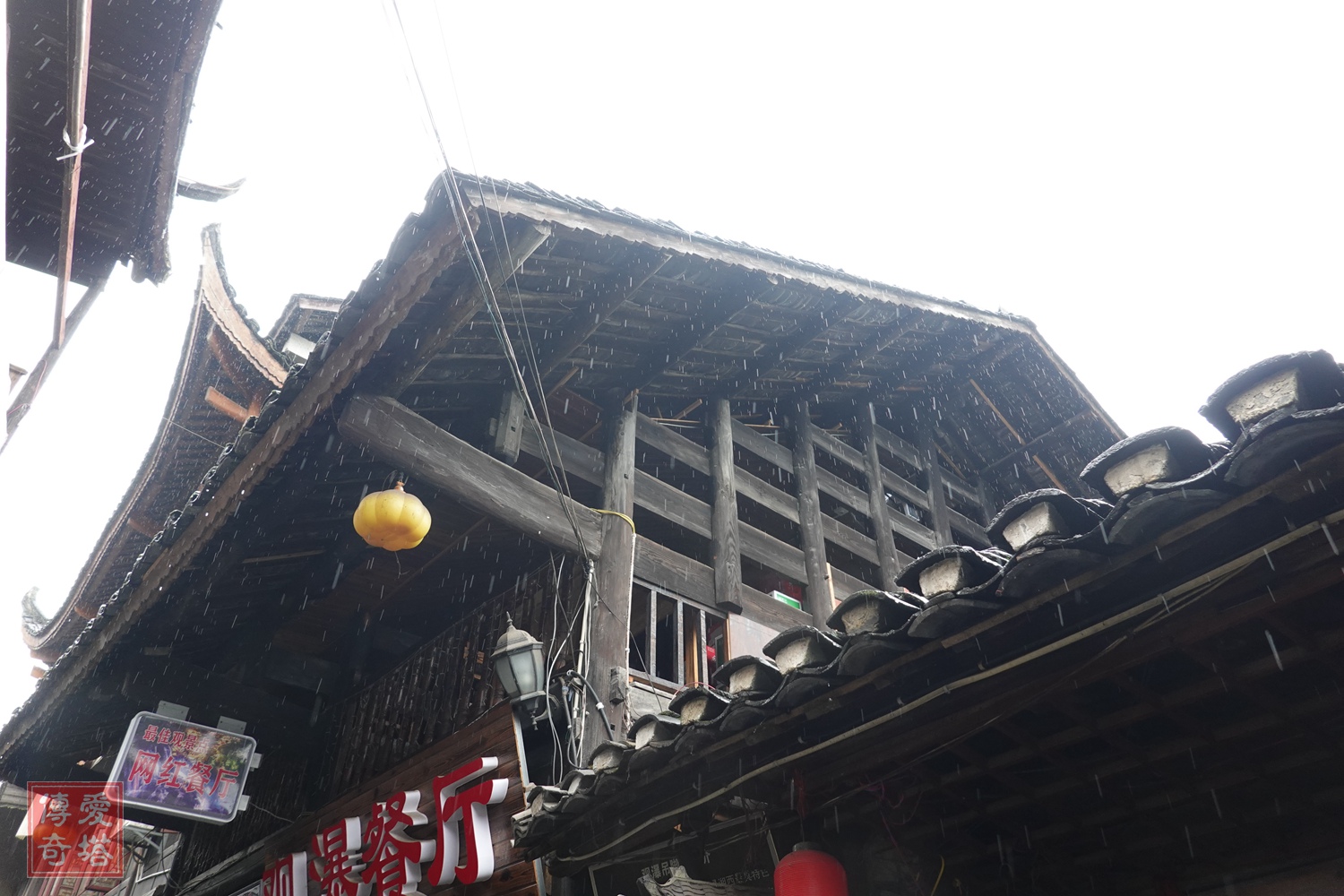 2020年秋史迹旅行（五）芙蓉镇、里耶秦简