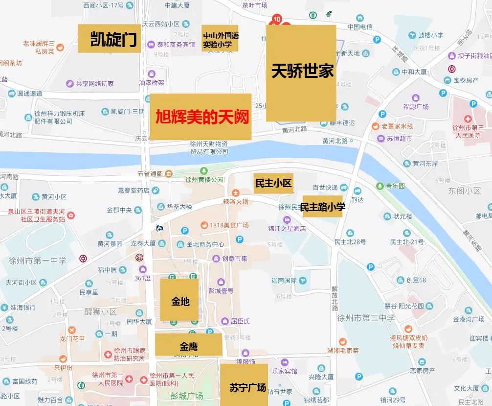 低价抛房！徐州多个网红盘惊现砸盘侠！最高猛降61万