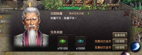 盛和游戏原始传奇手游,盛和游戏原始传奇火龙