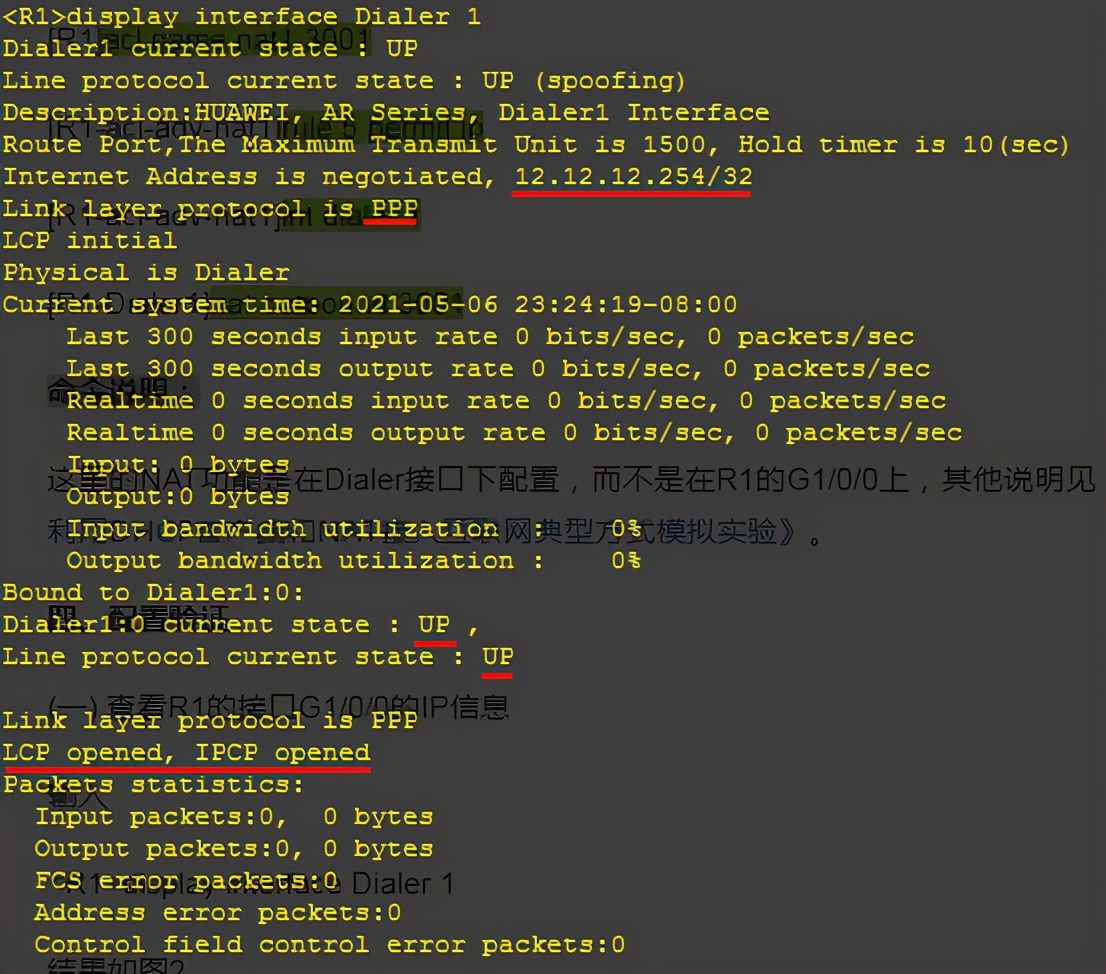 华为路由器poe接口一转二,华为路由器能由poe交换机供电吗