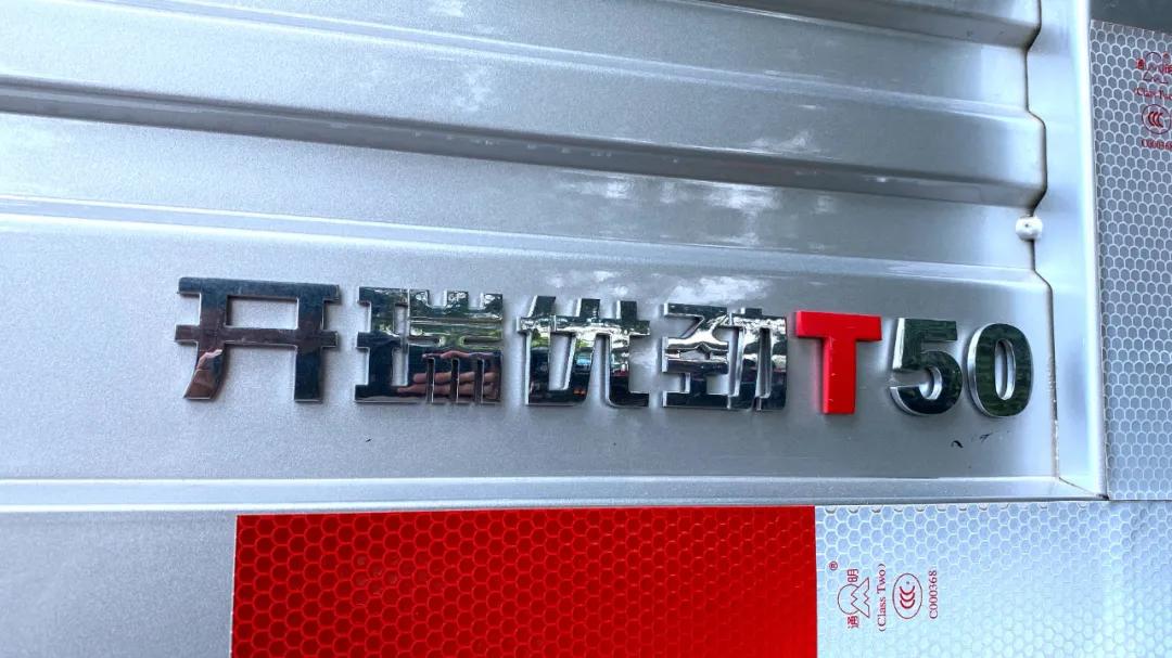 最新开瑞优劲单排t50怎么样,开瑞优劲t50货箱单排落地价