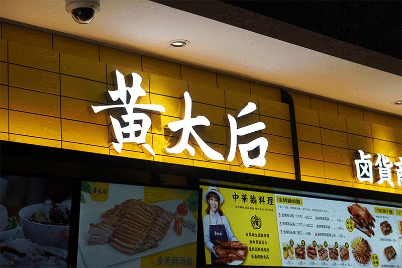 盒马鲜生门店吃饭,盒马鲜生抽霸王餐