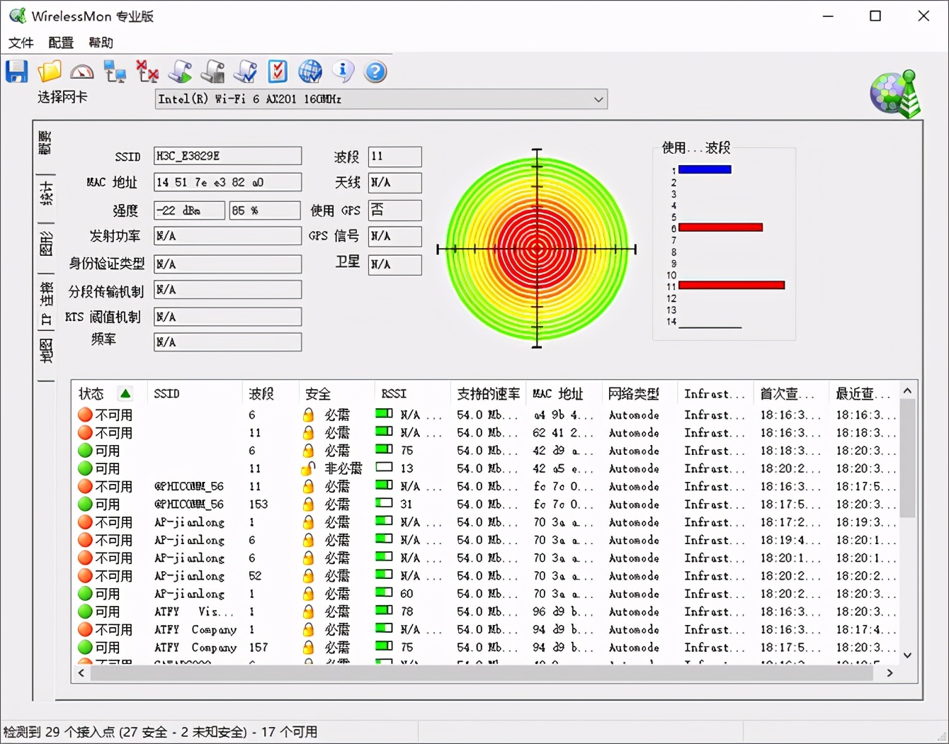 h3c路由器nx54哪个版本好,h3c路由器nx54组网