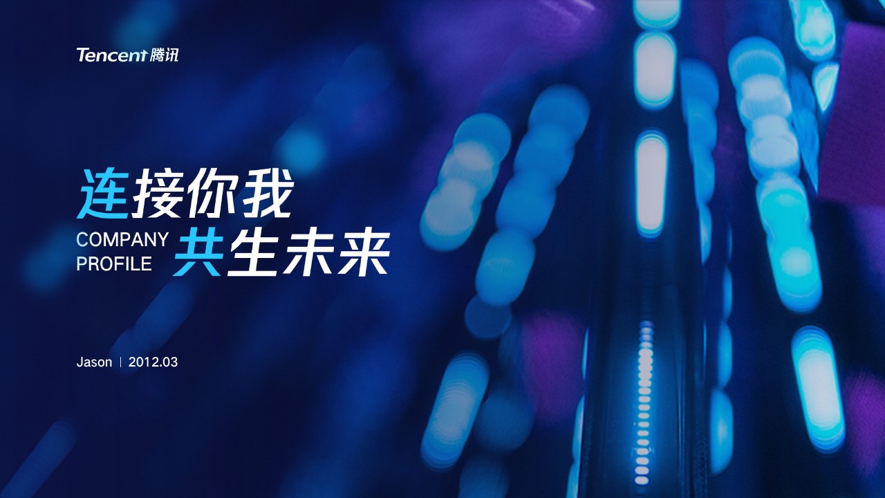 苹果发布会ppt是怎么设计的,苹果发布会ppt主题爆炸效果