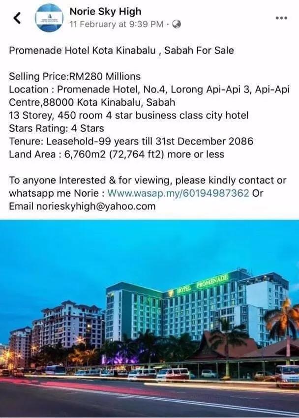 疫情期间,白菜价机票N年罕见