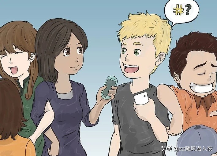 如何与一个人变成好朋友