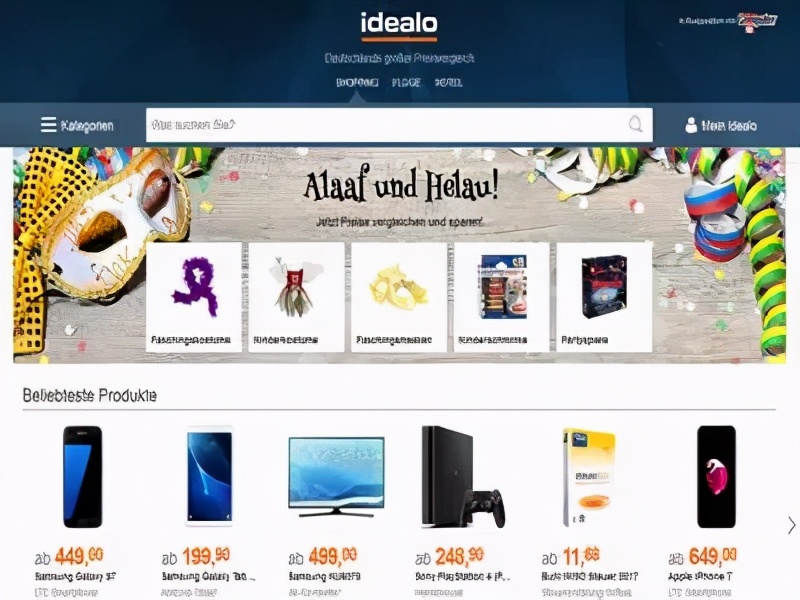 吃土党必备德国剁手吃土网站分享,德国最好的吃土网站