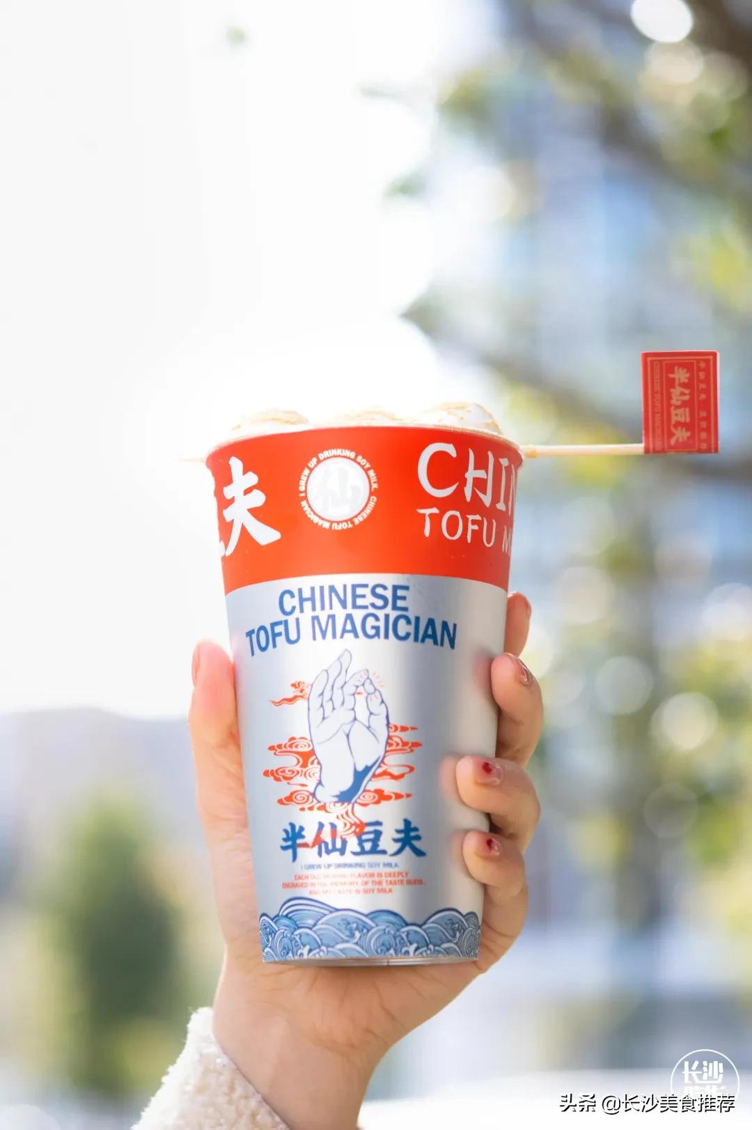 买一送一长沙店,豆乳买一送一