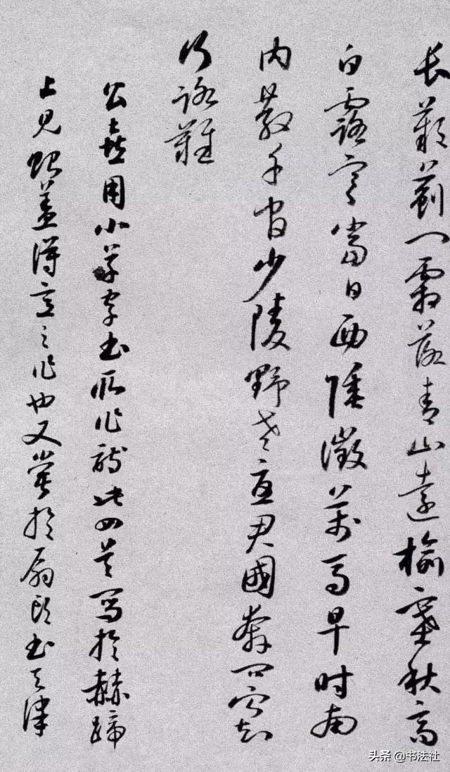 启功溥儒草书自作诗卷多少钱,启功题溥儒先生自作诗卷