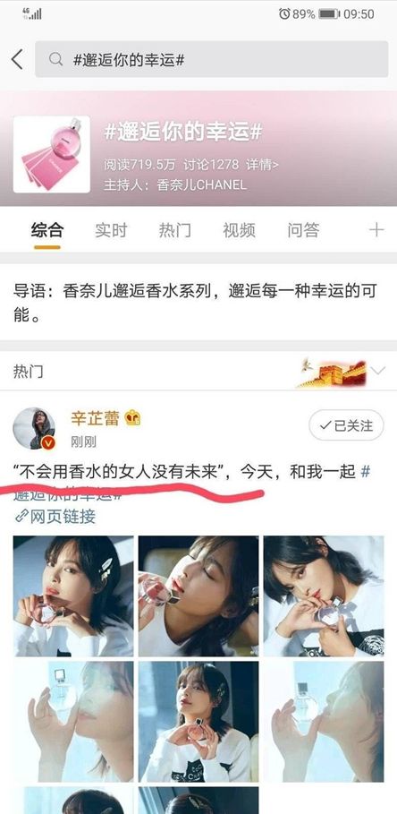 香奈儿有个经典广告语原版,2022香奈儿广告语经典语录