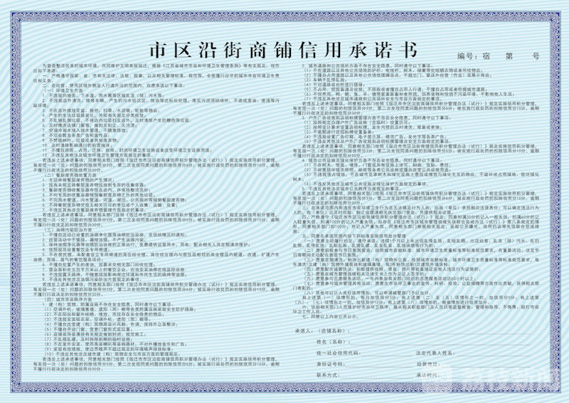 德美江苏——一言九鼎古西楚，项王故里宿迁如何以“诚”筑“城”？
