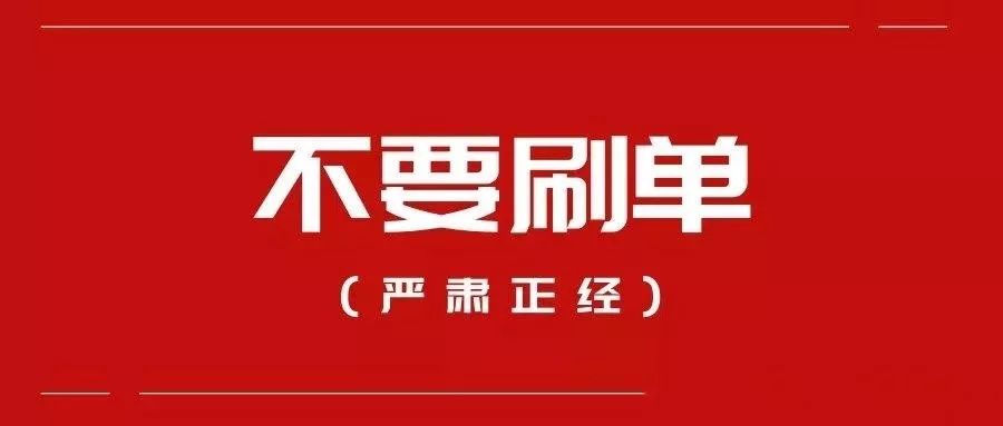 5大高发诈骗类型,十大高发诈骗排名