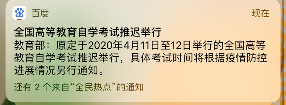 山西省考延期至几月份,山西省考延期时间预测