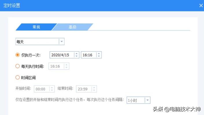 如何在两台电脑之间共享文件（超详细步骤）