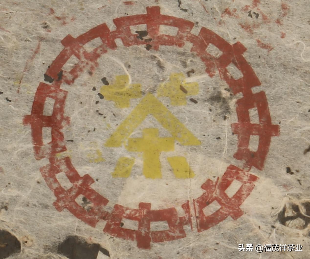 中茶印级茶有什么寓意,号级茶印级茶和饼级别茶的区别