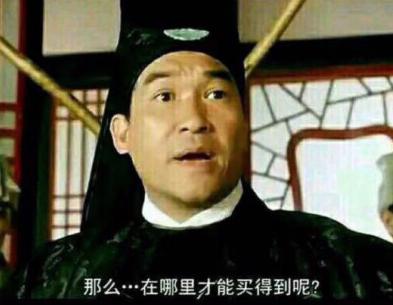 迄今为止,你为LOL一共花了多少钱?后悔吗?