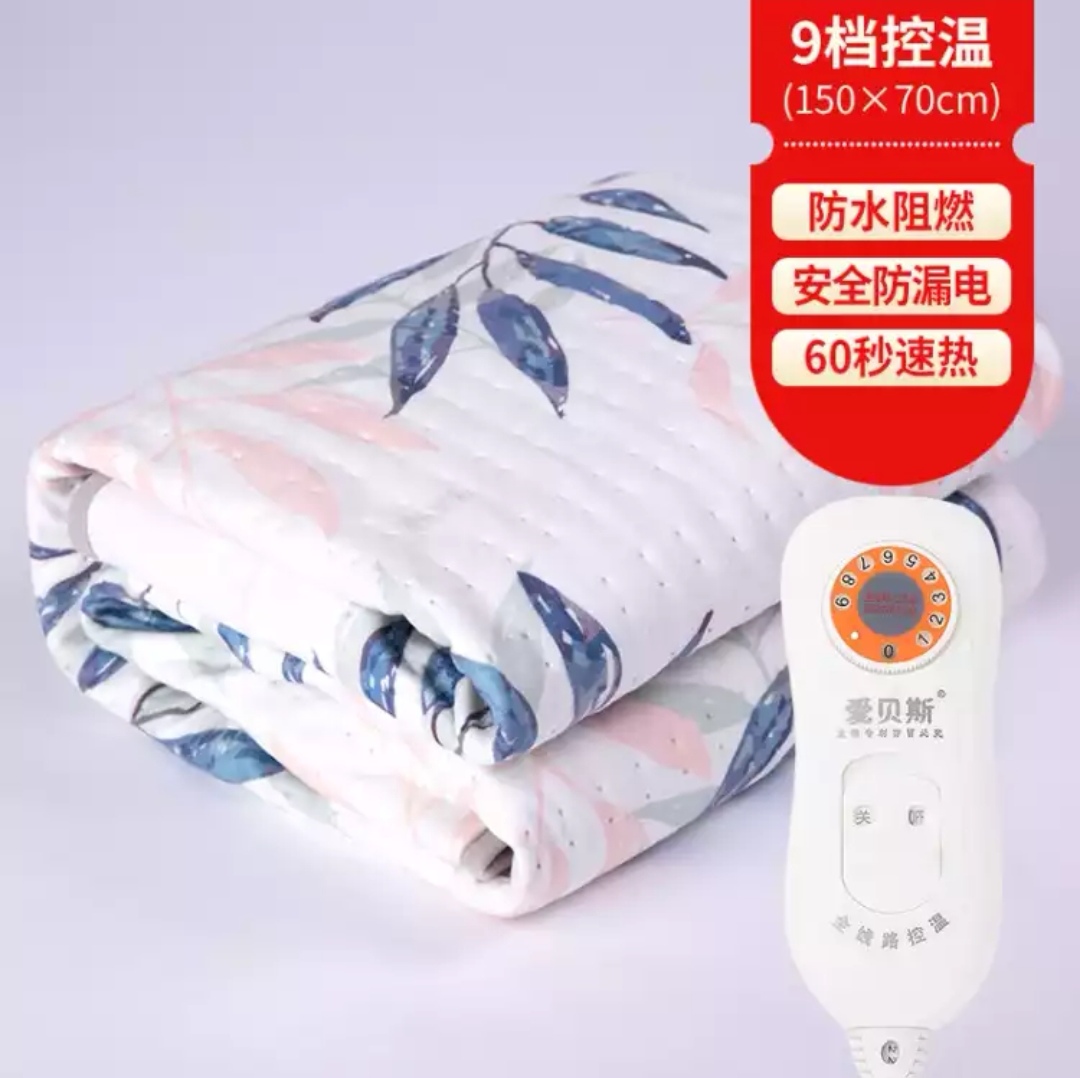 冬天最好用的电热毯,推荐好用又安全的电热毯