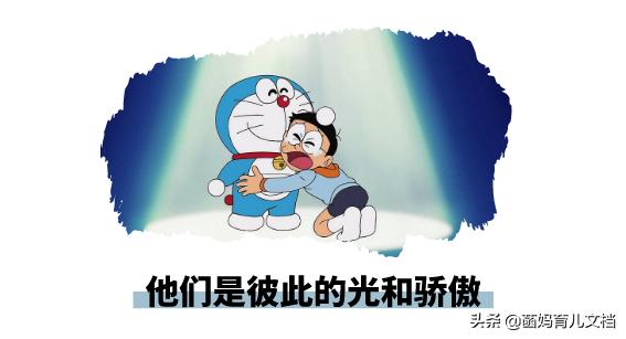 童年经典，再看却哭了，世界欠我一个哆啦A梦