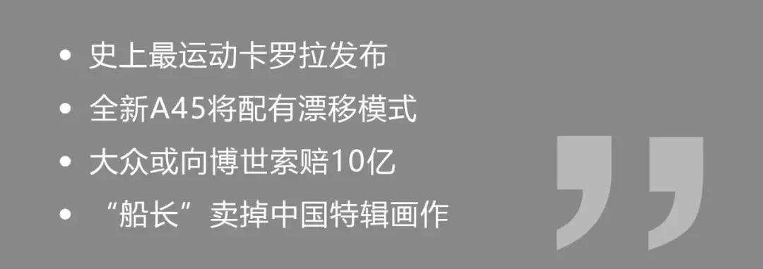 卡罗拉1.2t版本值得入手吗,全新卡罗拉上市吗