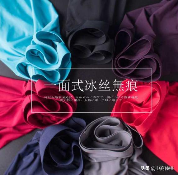 从0到日销10000+，看80后上海大叔如何抓住拼多多红利