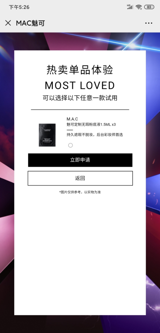 这群女人购物太野了,一年靠买小样省下2个月工资!