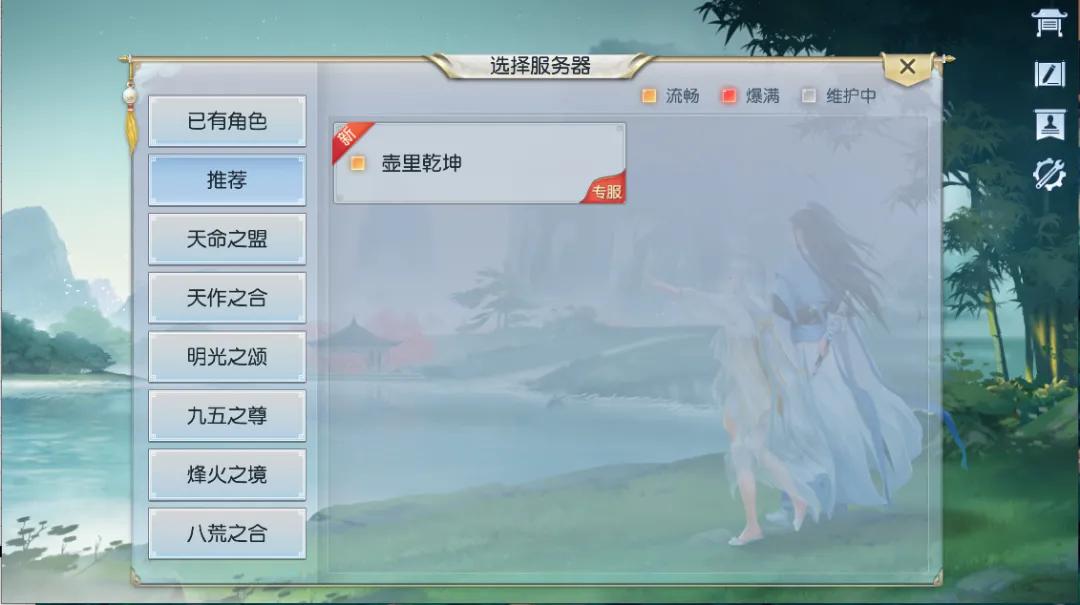 不肝不氪mmorpg手游推荐,不肝不氪的mmorpg仙侠手游