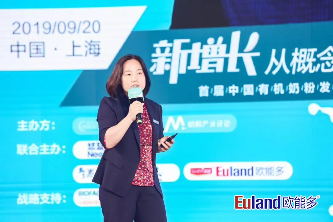 宜品欧能多有机奶粉,宜品欧能多有机奶粉怎么样