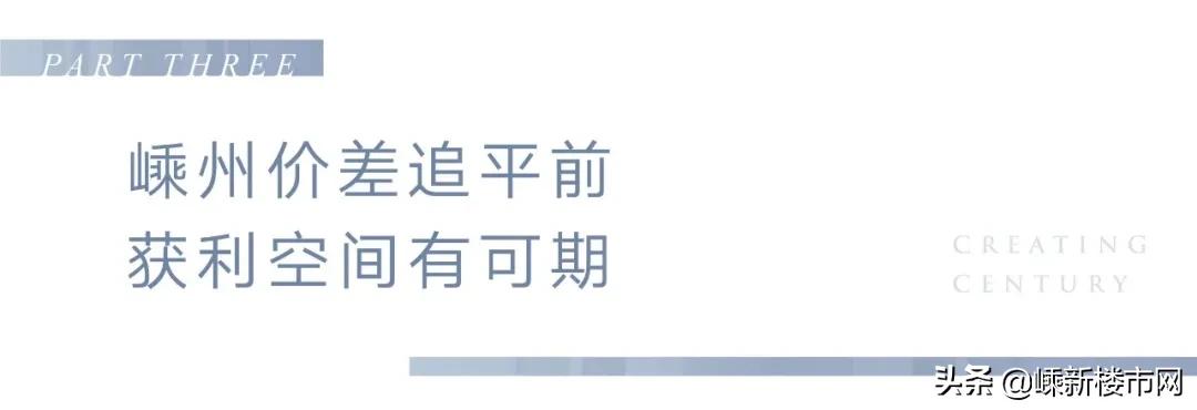 绍兴柯桥房价多少钱一平方米,柯桥房价会涨到3万一平米吗