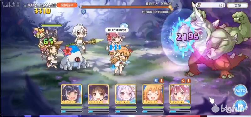 公主连结re:dive阵容推荐,公主连结re:dive阵容攻略