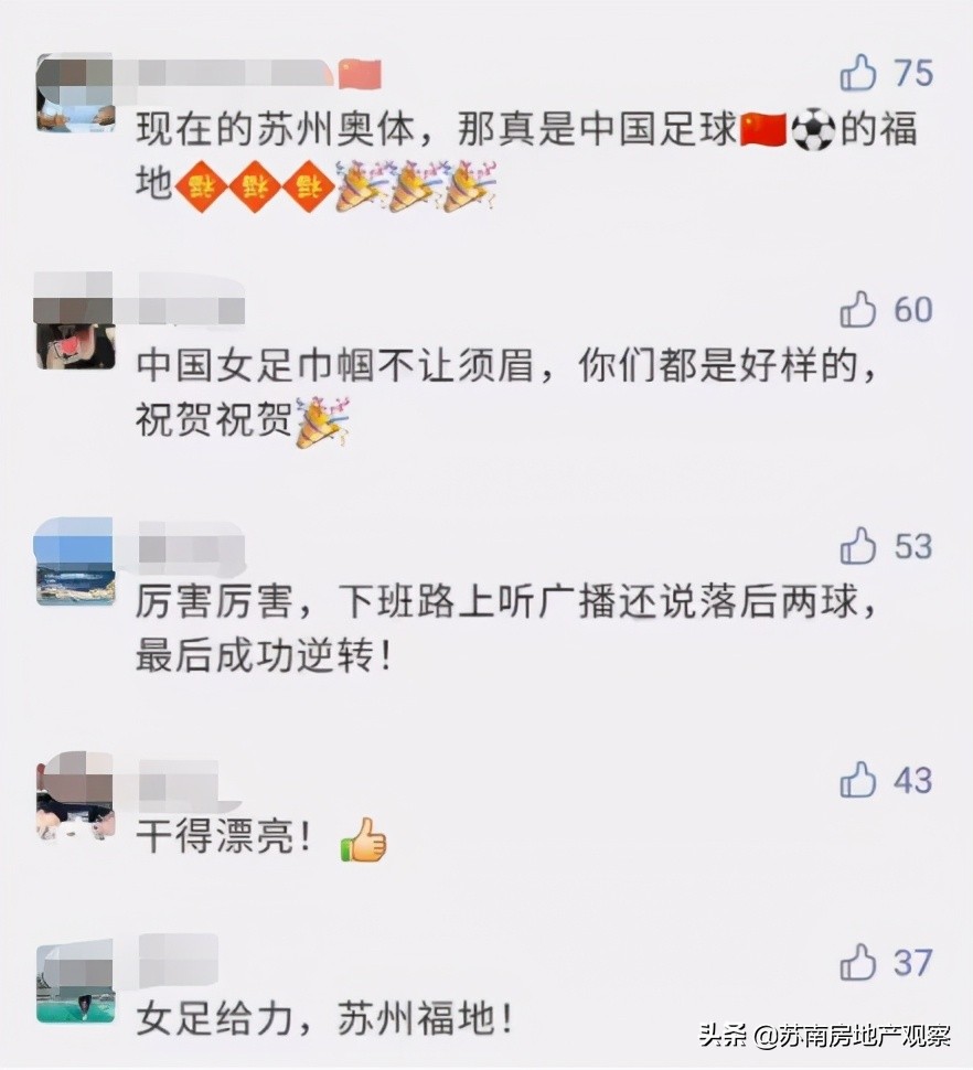 苏州奥体周围有什么好玩的,福地苏州
