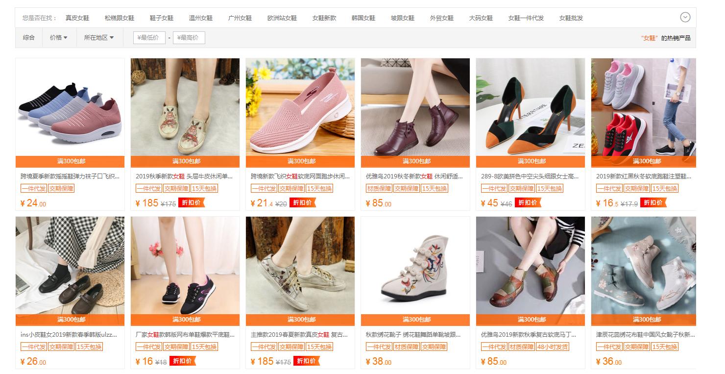 淘宝无货源店群怎么正确发货,淘宝无货源店群全套教程