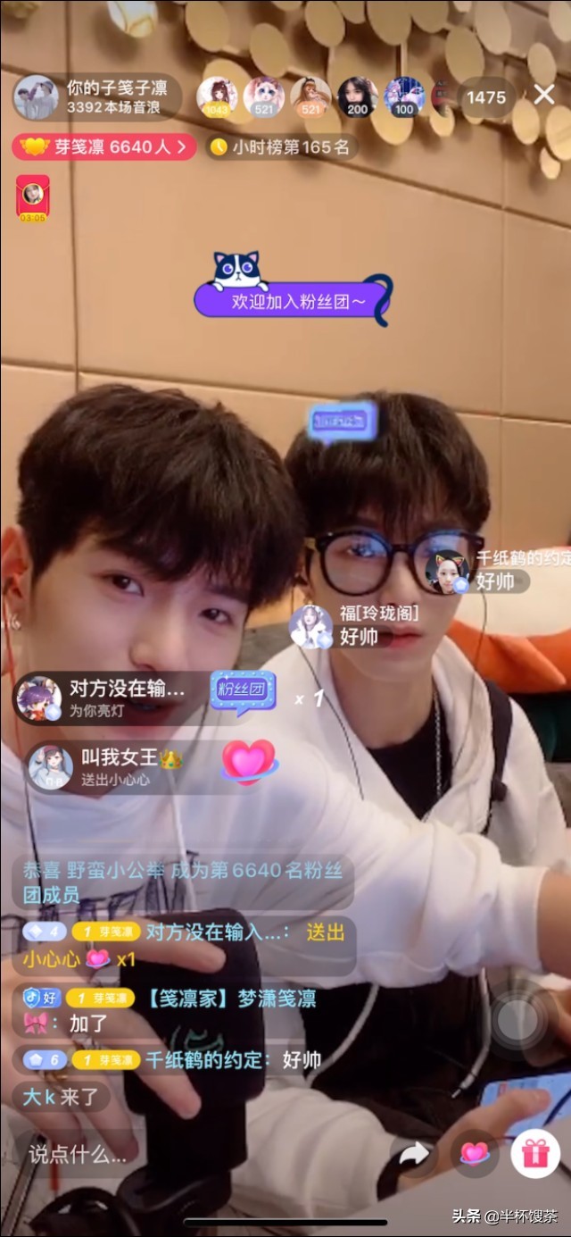 子笺子凛直播教你怎么玩抖音？千万宠粉夜惊喜不断！