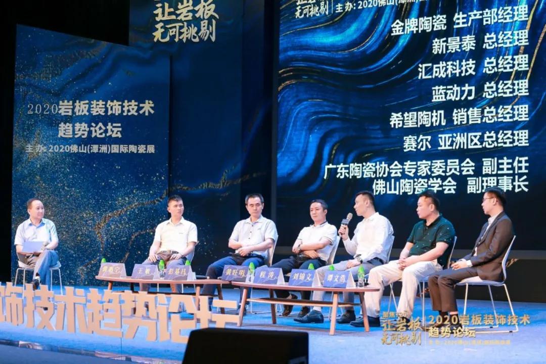 岩板装饰新趋势,岩板装饰工艺视频