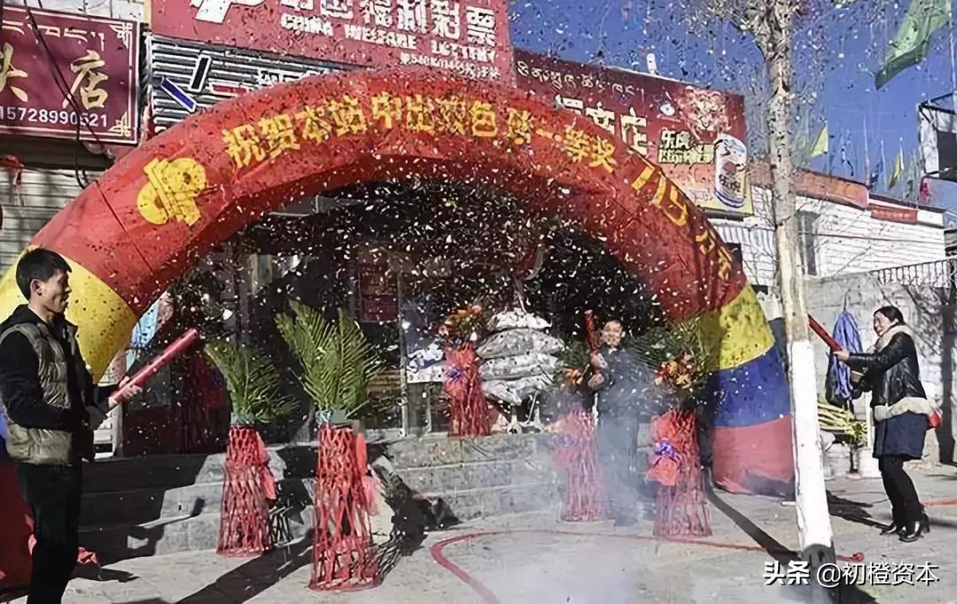 25亿奖金没人领，半年损失326亿！全国最大“连锁店”，卖不动了