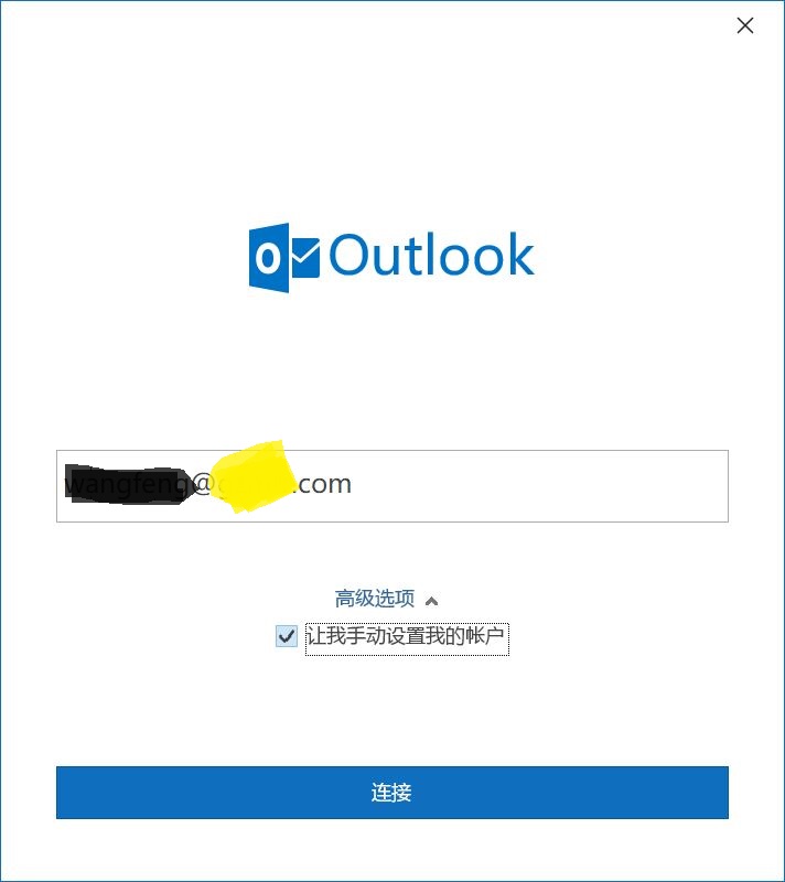 exchange澶栫綉閭欢,exchange鎺ユ敹澶栫綉閭欢