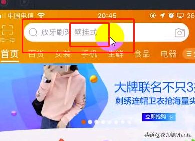 淘宝标签打造技巧,淘宝标品新店如何快速获得权重