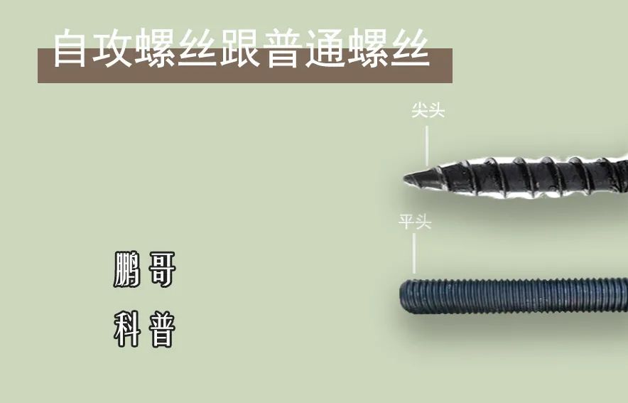 断桥铝门窗膨胀螺丝安装视频,断桥铝门窗安装固定螺丝标准