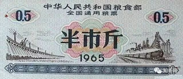 毛主席时代的票证大全!这些堪称“世界之最”的东西你家里有吗?