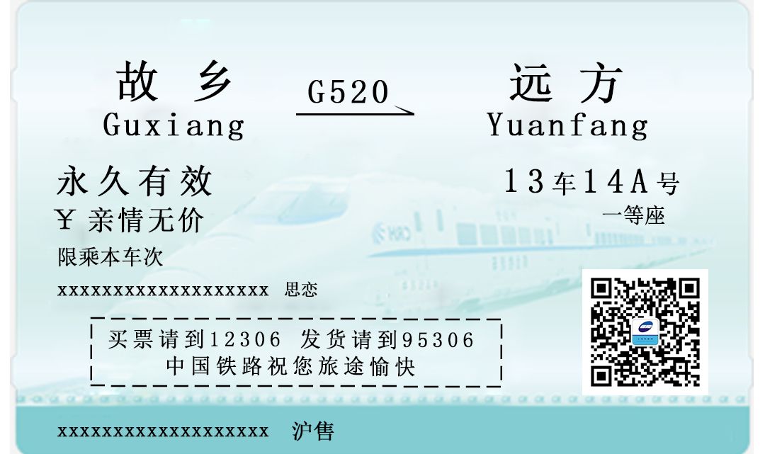 汽车站自助取票机操作视频,自助取票机界面升级