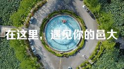 五邑大学校本部环境,五邑大学校园面积大吗