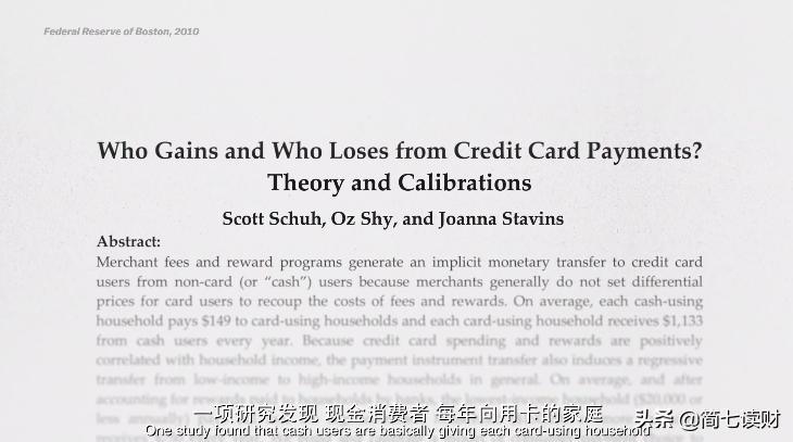 搞钱必看的四部纪录片,金钱陷阱纪录片全集