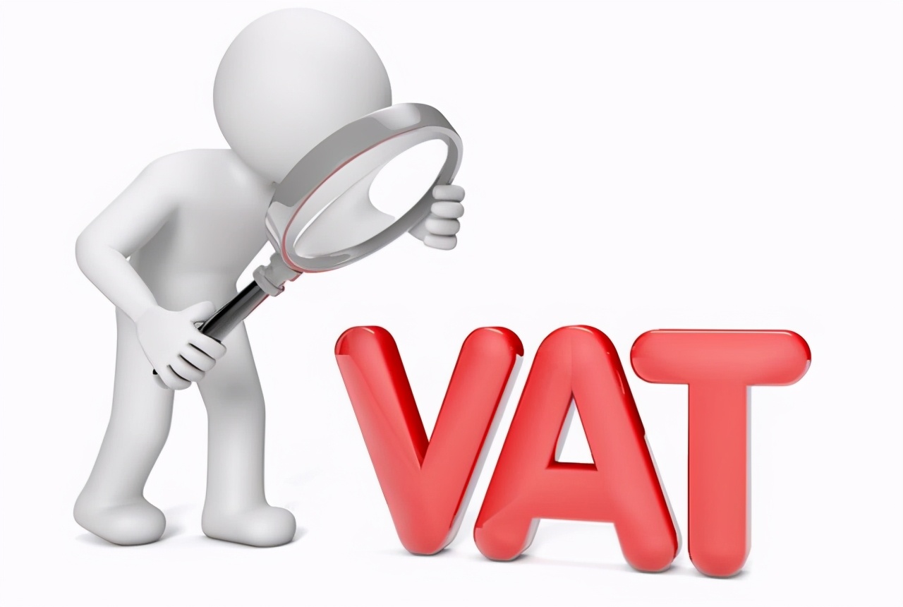 vat是哪里税号,vat代表税率吗