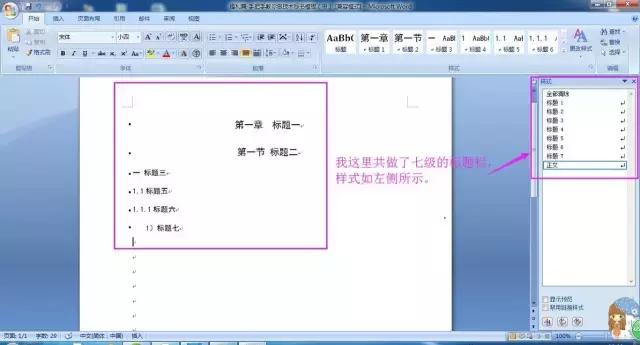 标书制作免费学习,标书制作干货