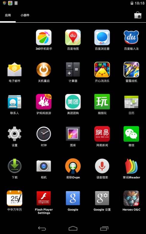 荣耀手机自带软件哪些可以删除,如何彻底删除手机自带软件