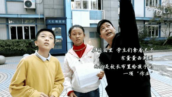 幸福杭州喜迎亚运,幸福杭州市