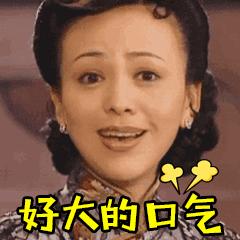 哼！别以为建筑师脸大，就不会翻脸